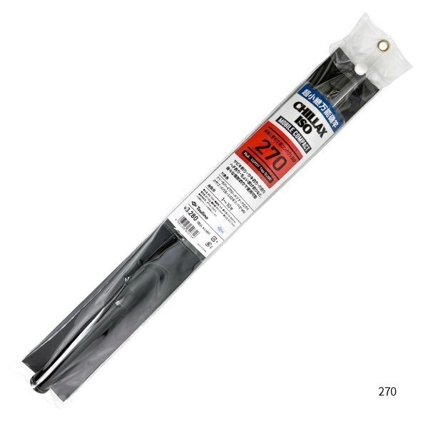 CHILLAX ISO MOBILE COMPACT【小継磯竿/汎用/持ち運びに便利】